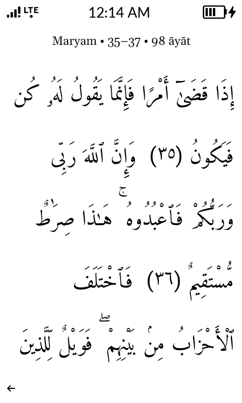 The next page of verses appearing instantly